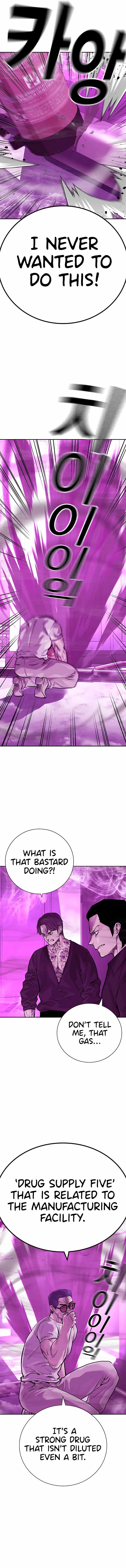 To Not Die - Chapter 91 Page 13