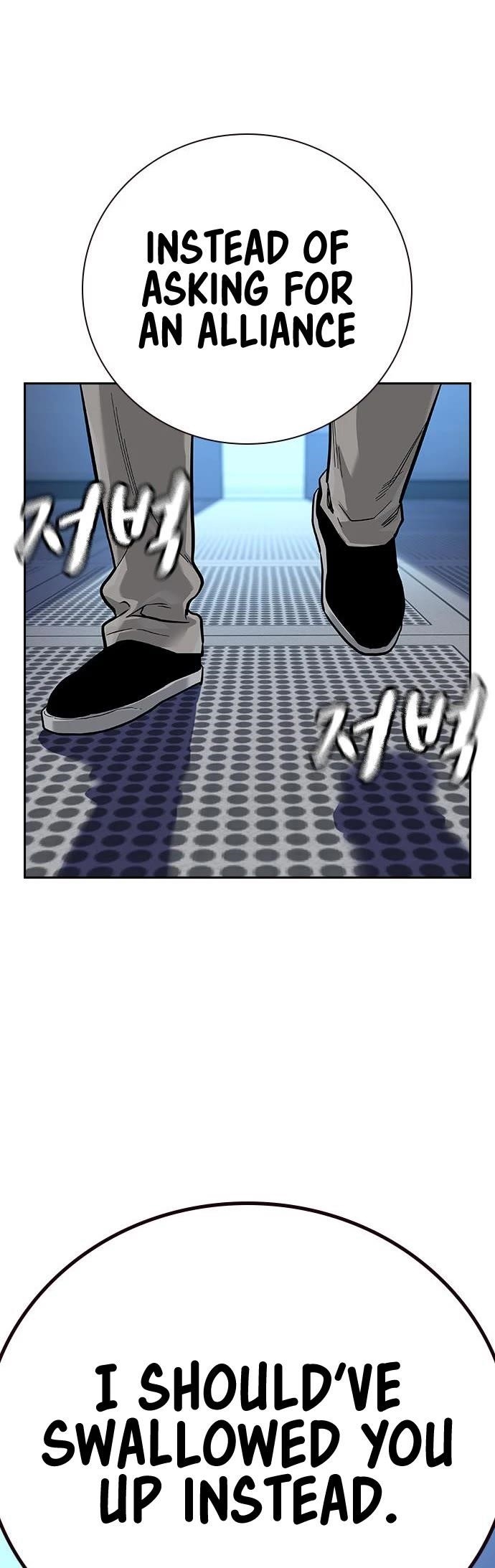 To Not Die - Chapter 99 Page 67