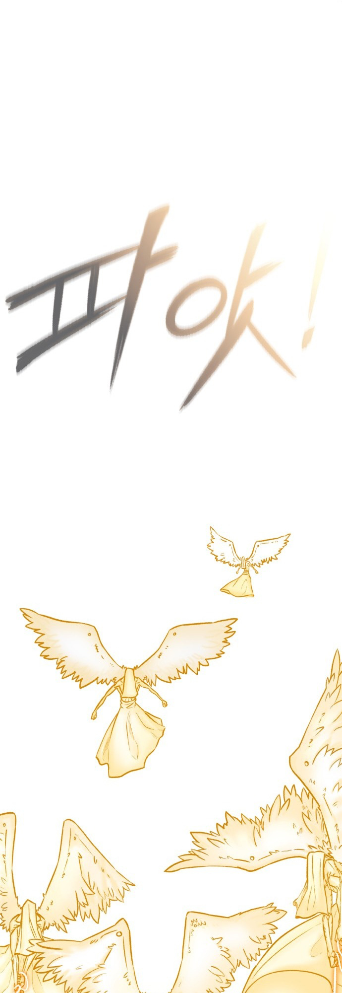 Reincarnation of the Veteran Soldier - Chapter 1 Page 45