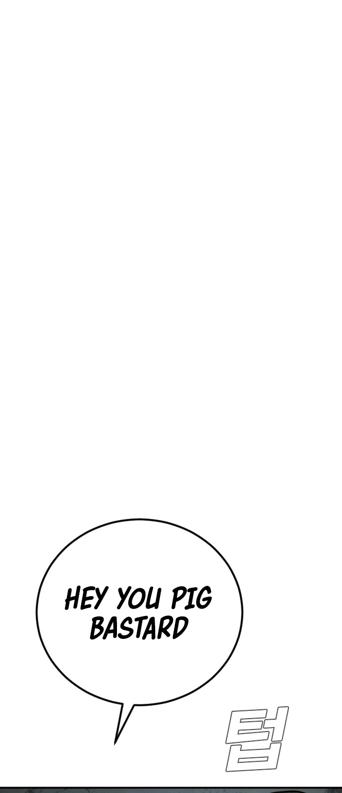 Reincarnation of the Veteran Soldier - Chapter 11 Page 5