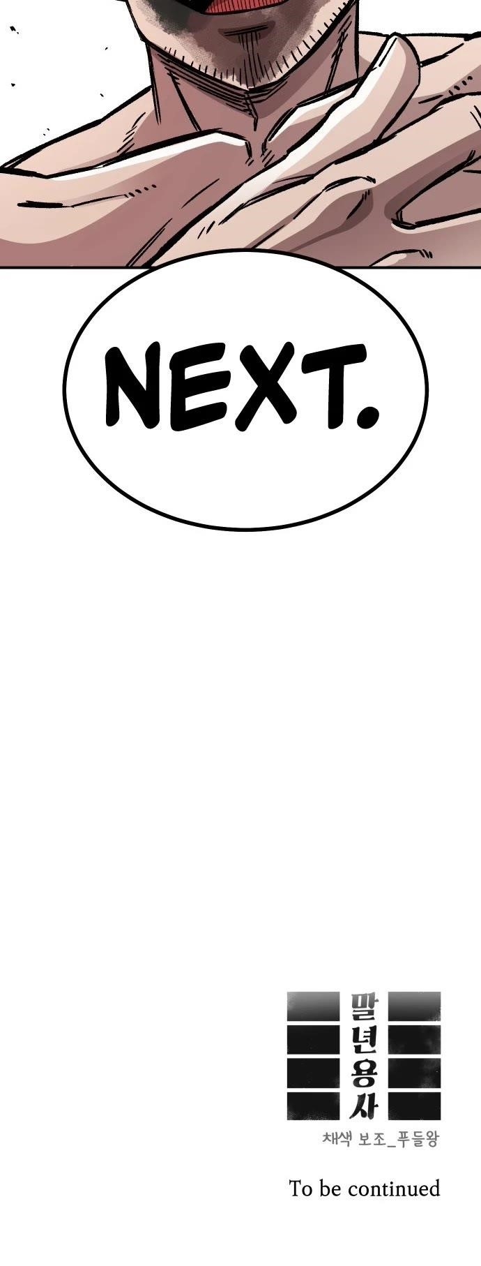 Reincarnation of the Veteran Soldier - Chapter 13 Page 71