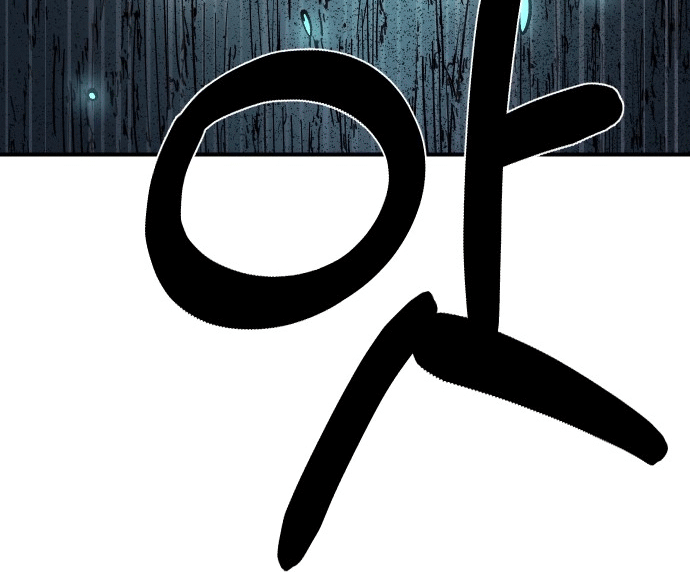 Reincarnation of the Veteran Soldier - Chapter 17 Page 71