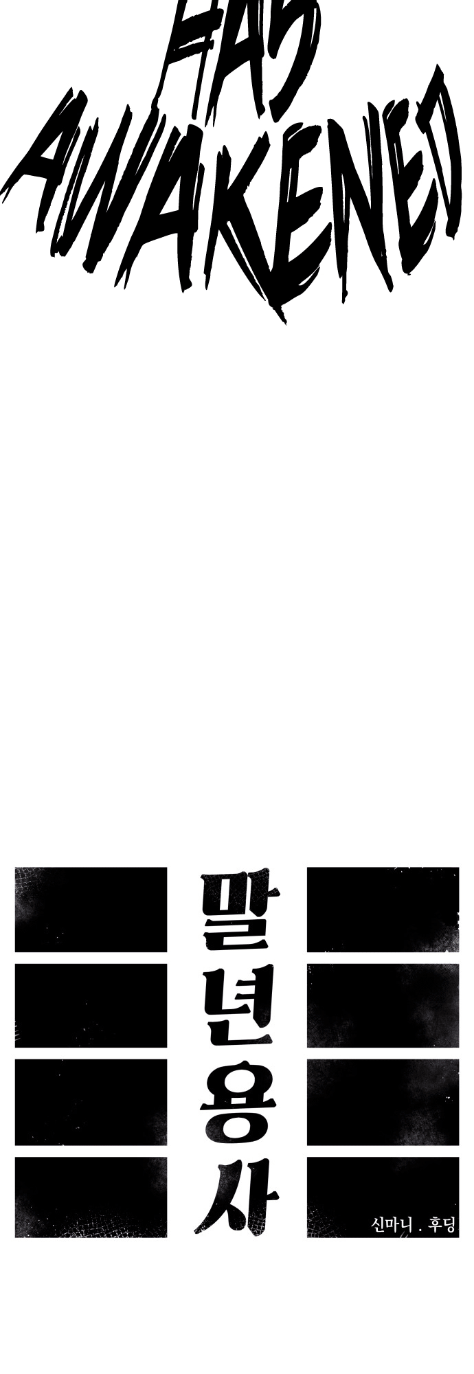 Reincarnation of the Veteran Soldier - Chapter 18 Page 35