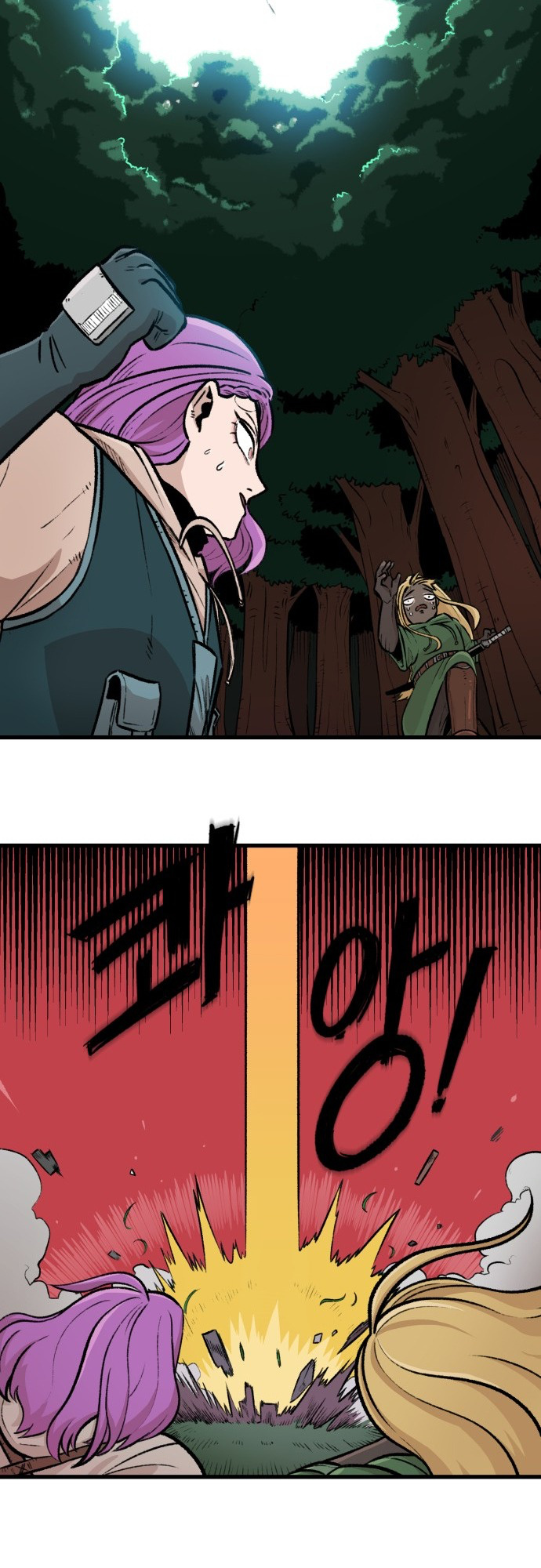 Reincarnation of the Veteran Soldier - Chapter 2 Page 39