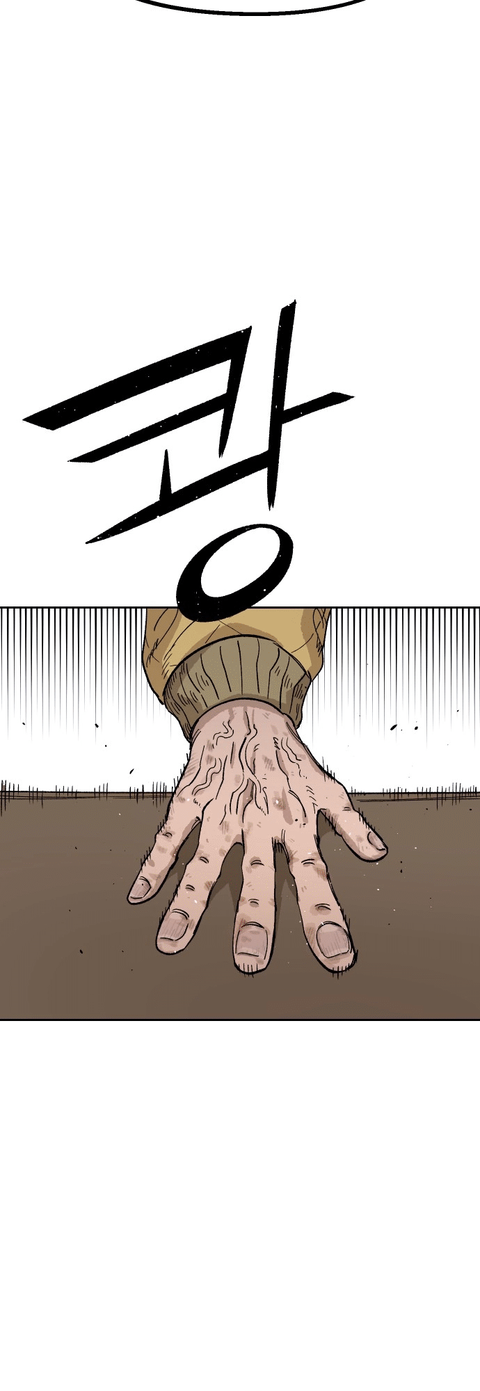 Reincarnation of the Veteran Soldier - Chapter 22 Page 6