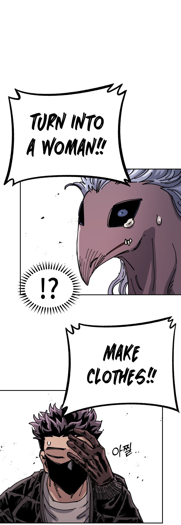 Reincarnation of the Veteran Soldier - Chapter 27 Page 17