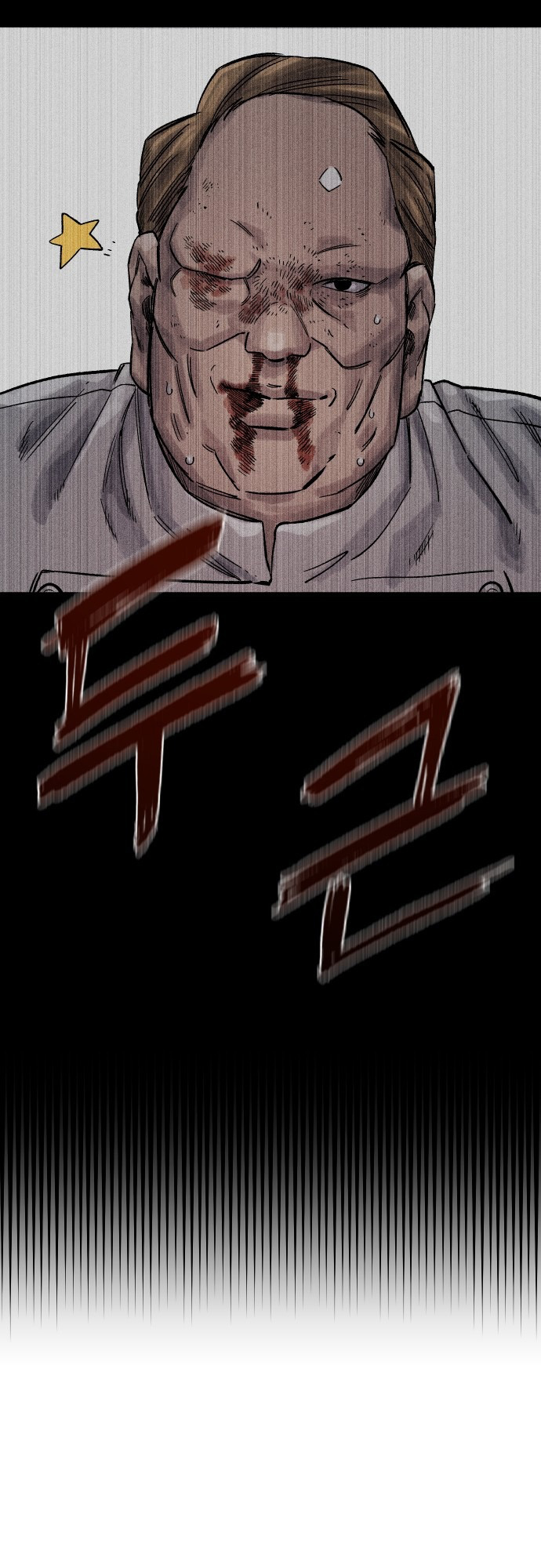 Reincarnation of the Veteran Soldier - Chapter 27 Page 4