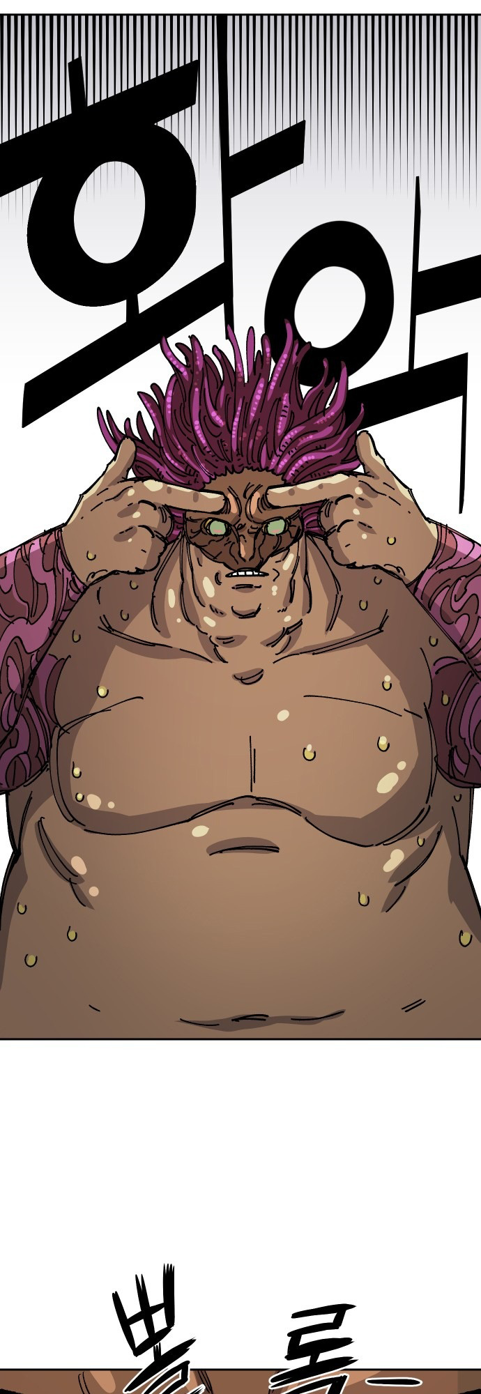 Reincarnation of the Veteran Soldier - Chapter 29 Page 11