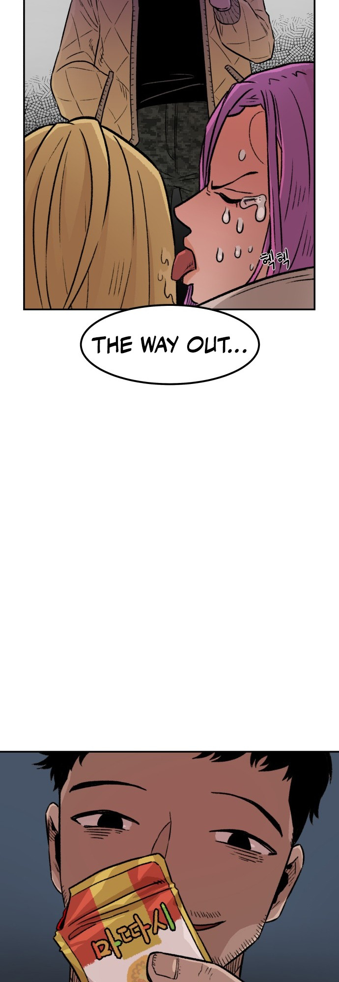 Reincarnation of the Veteran Soldier - Chapter 3 Page 62