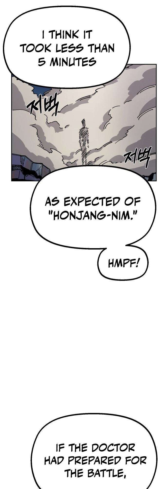 Reincarnation of the Veteran Soldier - Chapter 31 Page 4