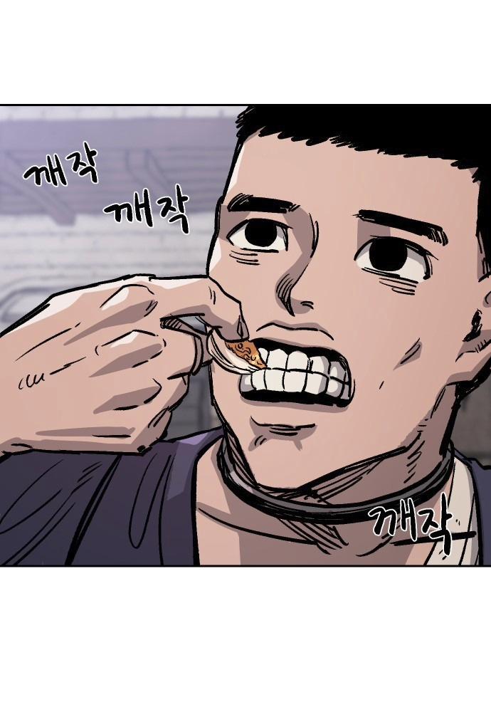 Reincarnation of the Veteran Soldier - Chapter 33 Page 8