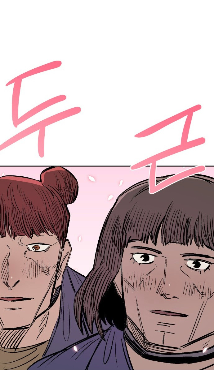 Reincarnation of the Veteran Soldier - Chapter 34 Page 71