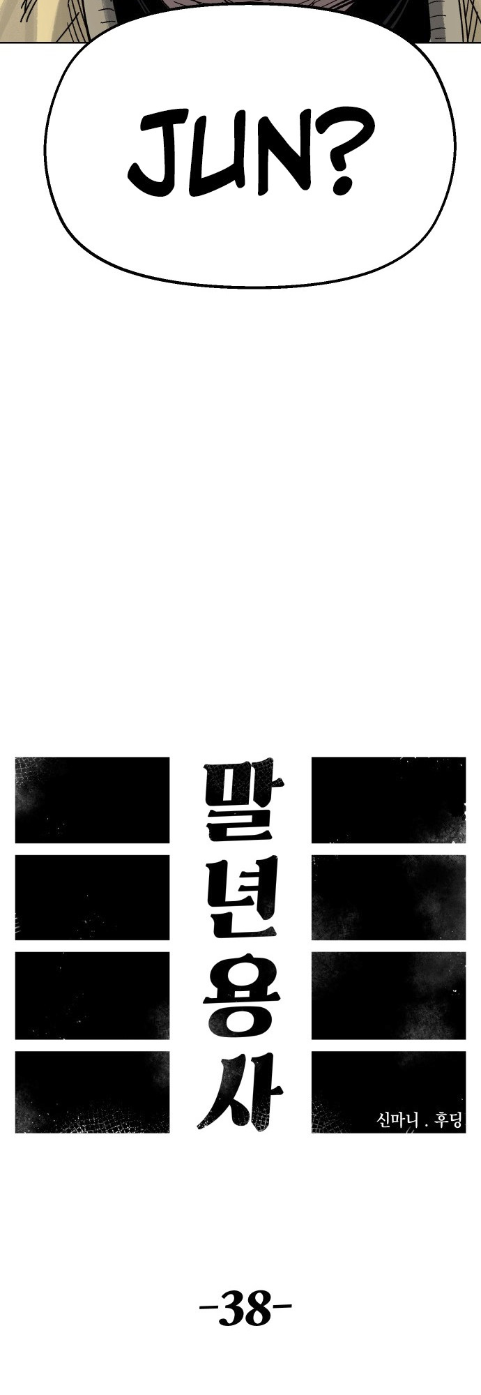 Reincarnation of the Veteran Soldier - Chapter 38 Page 23