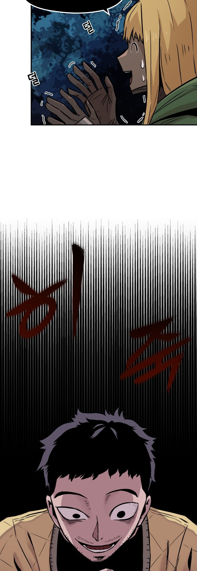 Reincarnation of the Veteran Soldier - Chapter 4 Page 15