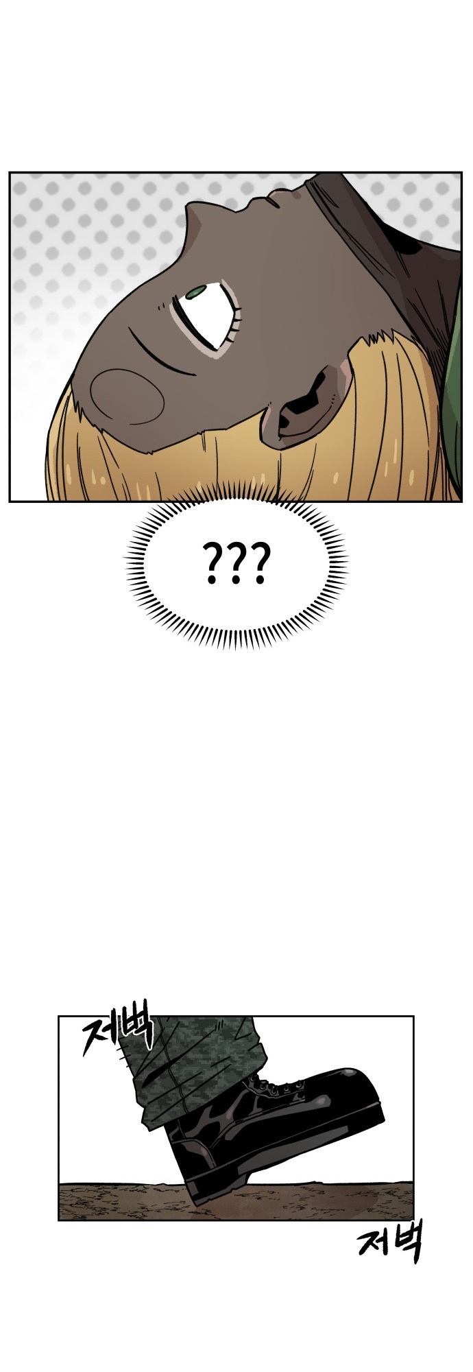 Reincarnation of the Veteran Soldier - Chapter 4 Page 40