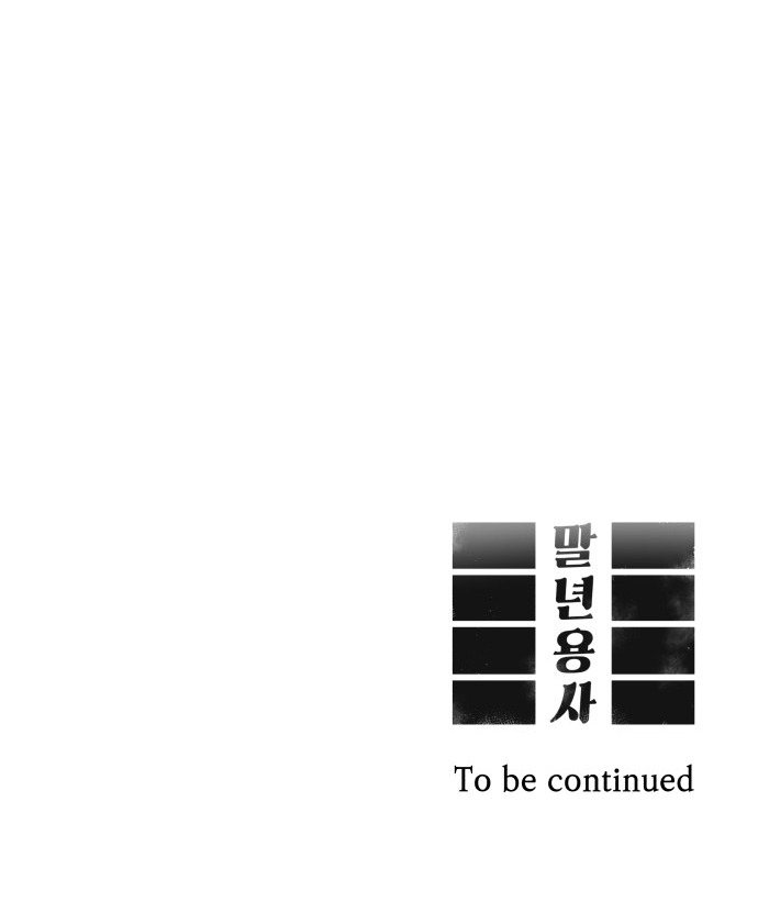 Reincarnation of the Veteran Soldier - Chapter 4 Page 60