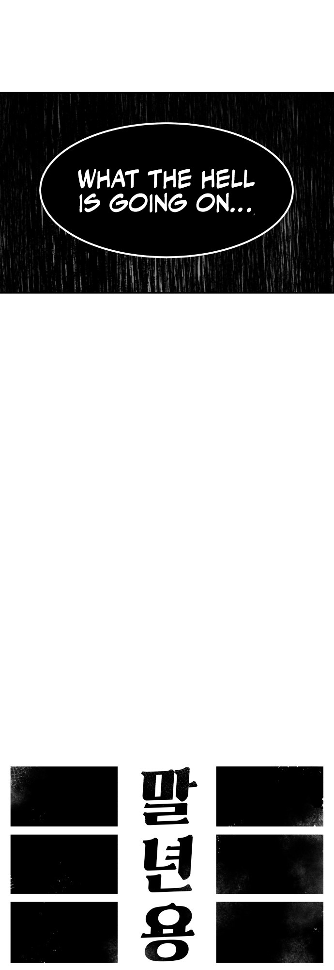 Reincarnation of the Veteran Soldier - Chapter 4 Page 7