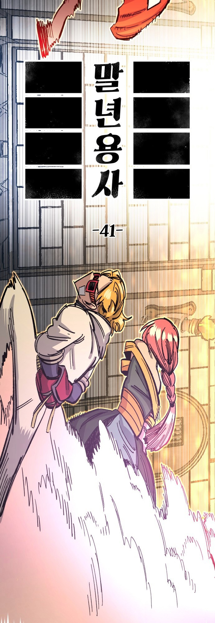 Reincarnation of the Veteran Soldier - Chapter 41 Page 21