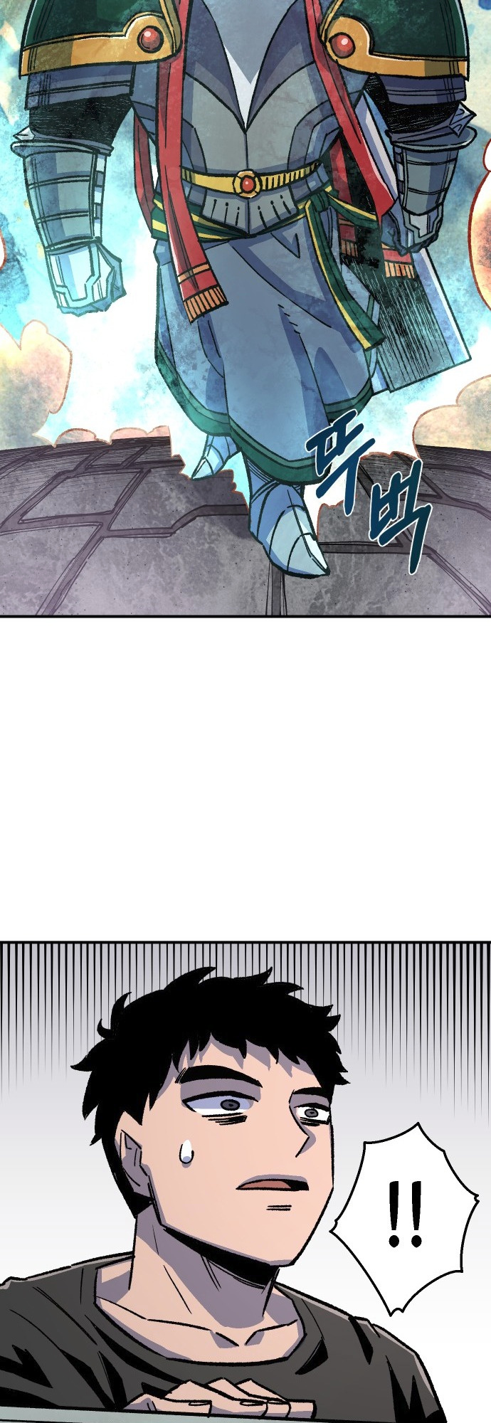 Reincarnation of the Veteran Soldier - Chapter 44 Page 79