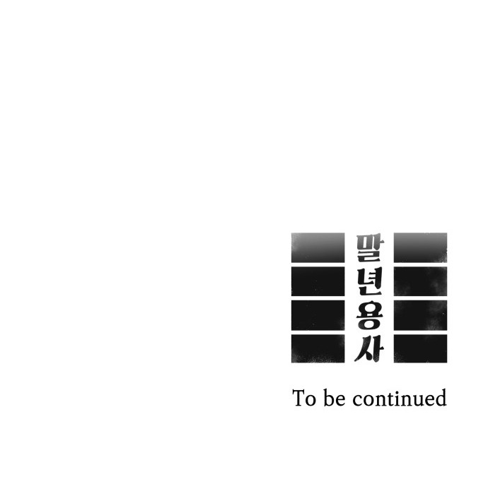 Reincarnation of the Veteran Soldier - Chapter 5 Page 66