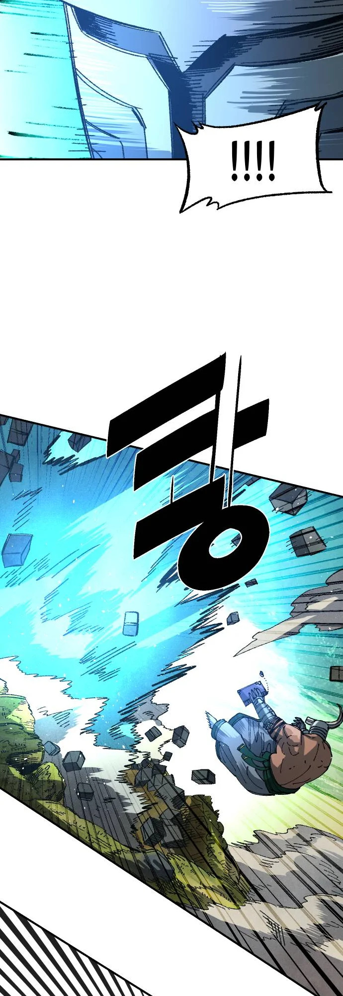 Reincarnation of the Veteran Soldier - Chapter 50 Page 55