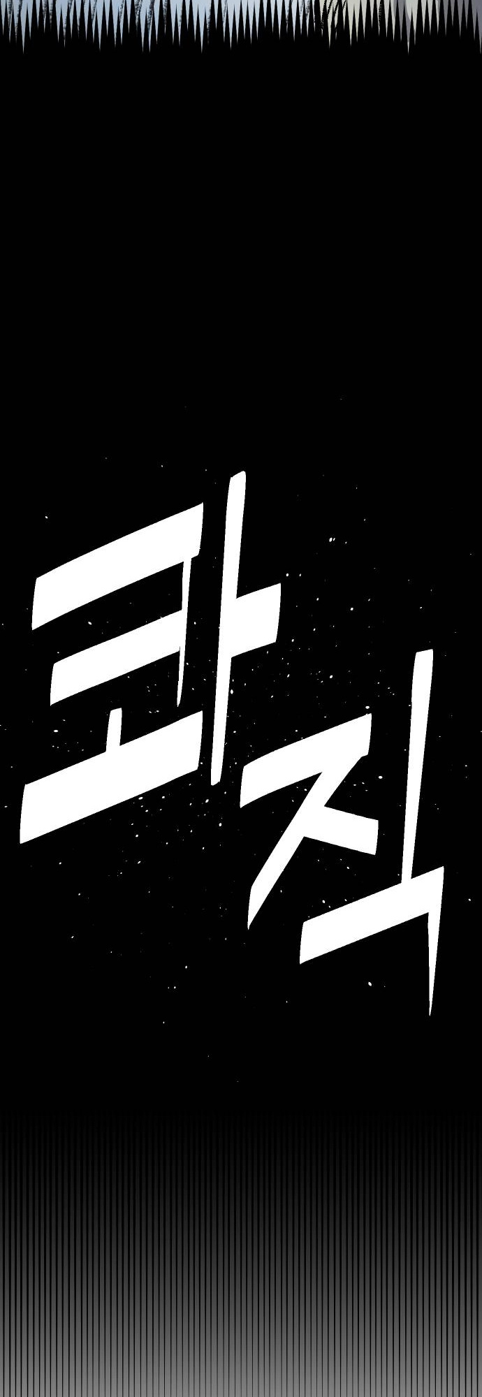 Reincarnation of the Veteran Soldier - Chapter 52 Page 61