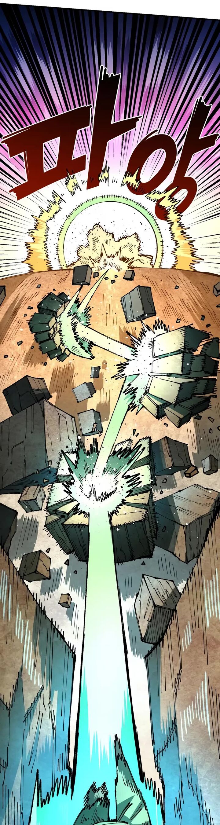 Reincarnation of the Veteran Soldier - Chapter 87 Page 20