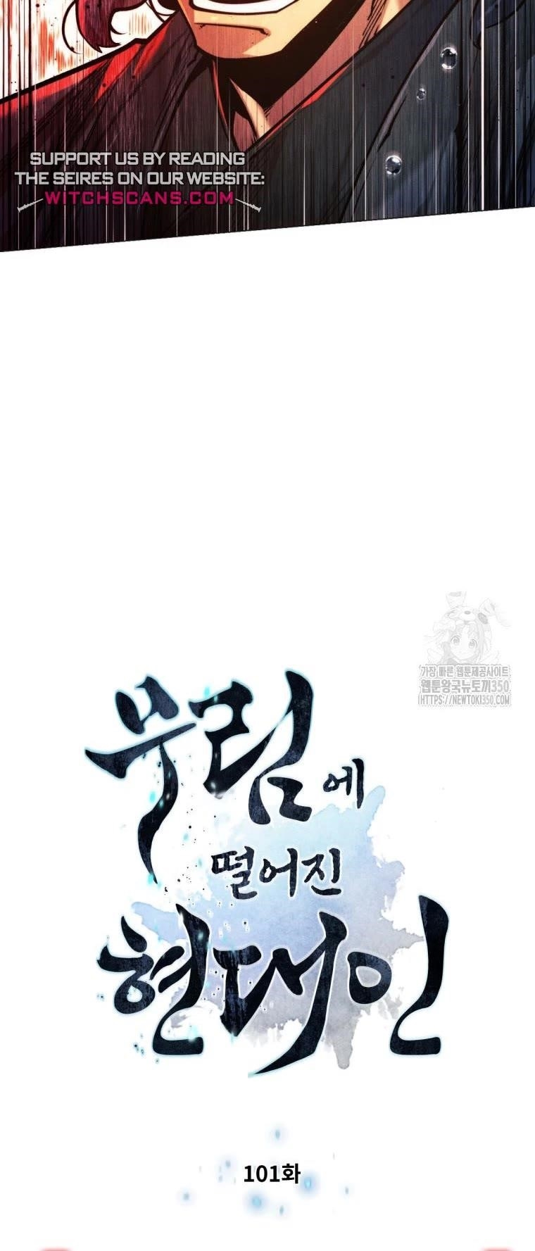 A Modern Man Who Got Transmigrated Into the Murim World - Chapter 101 Page 5