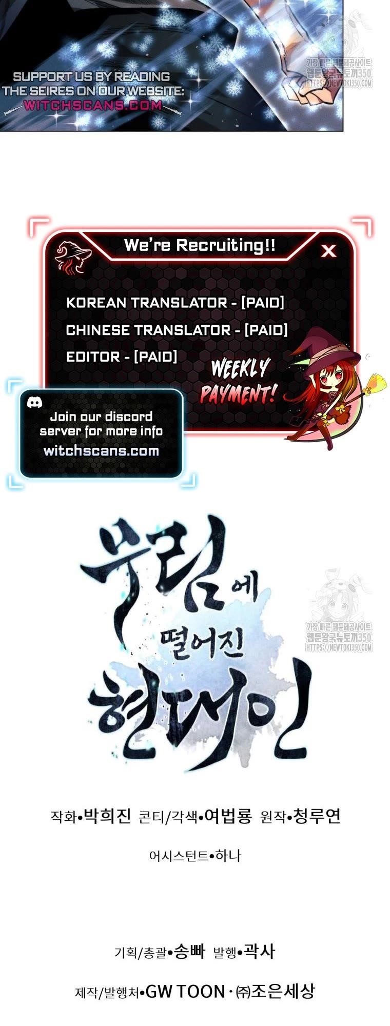 A Modern Man Who Got Transmigrated Into the Murim World - Chapter 101 Page 78