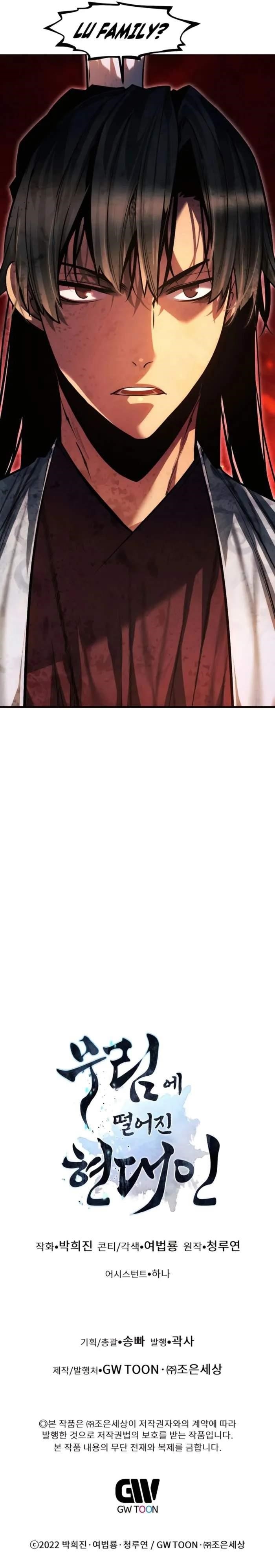 A Modern Man Who Got Transmigrated Into the Murim World - Chapter 124 Page 21