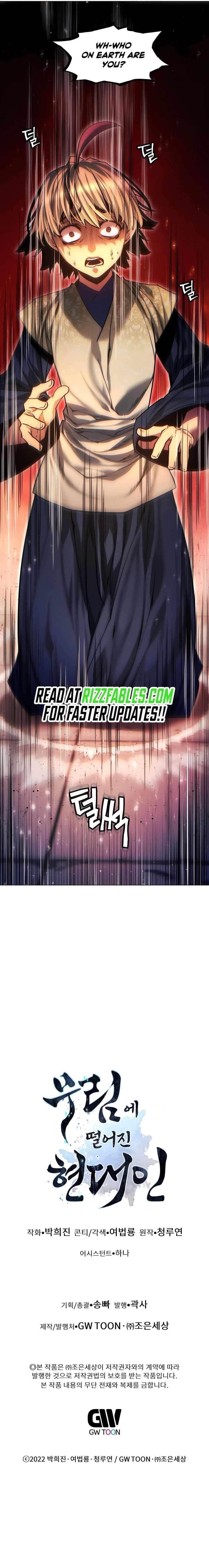 A Modern Man Who Got Transmigrated Into the Murim World - Chapter 126 Page 19