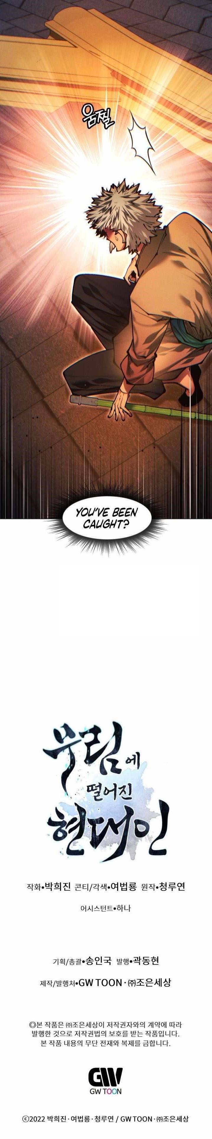 A Modern Man Who Got Transmigrated Into the Murim World - Chapter 151 Page 15