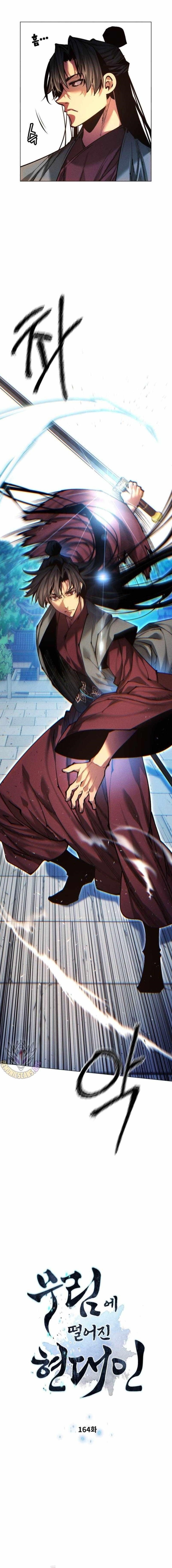 A Modern Man Who Got Transmigrated Into the Murim World - Chapter 164 Page 1