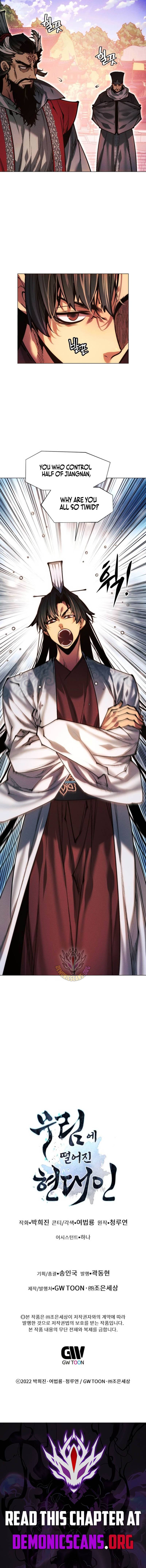 A Modern Man Who Got Transmigrated Into the Murim World - Chapter 176 Page 21