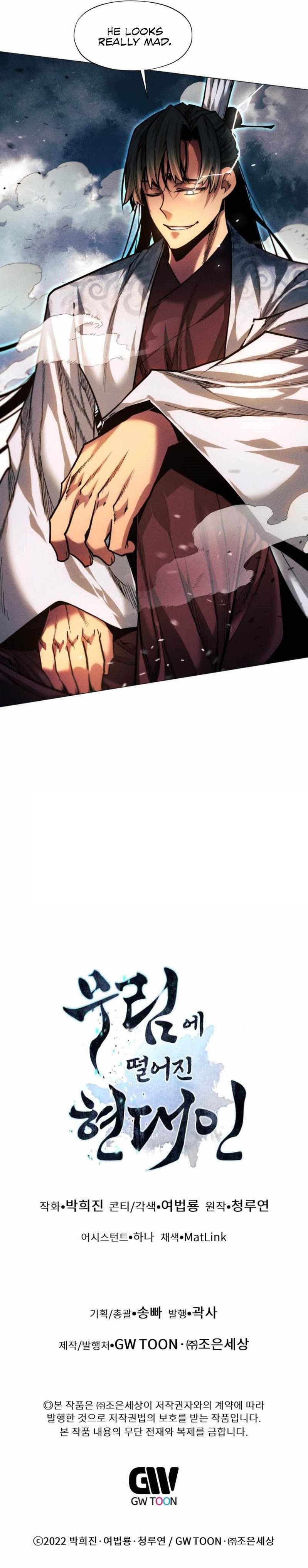 A Modern Man Who Got Transmigrated Into the Murim World - Chapter 40 Page 11