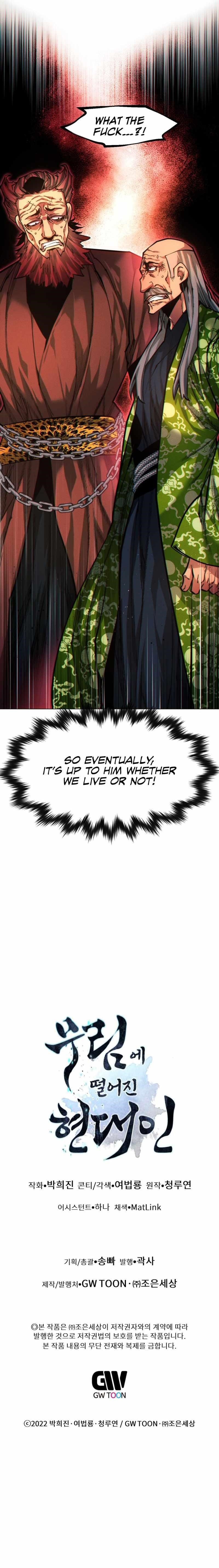 A Modern Man Who Got Transmigrated Into the Murim World - Chapter 51 Page 13