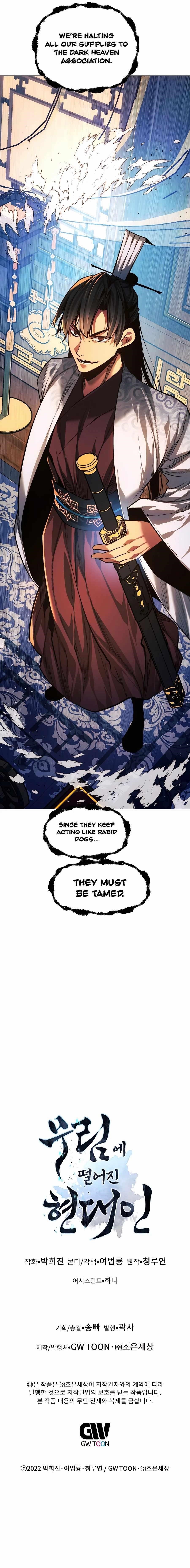 A Modern Man Who Got Transmigrated Into the Murim World - Chapter 73 Page 22