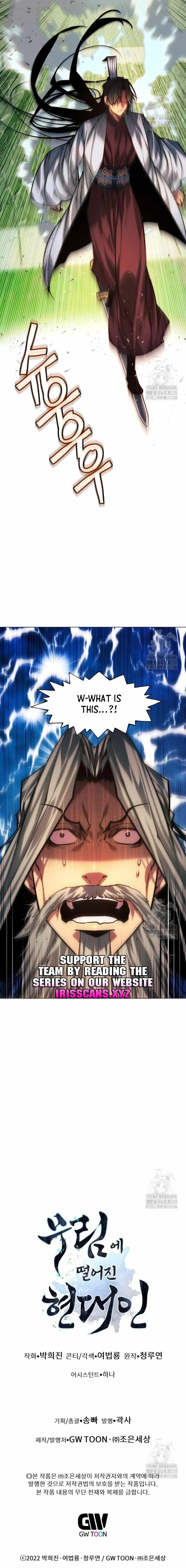 A Modern Man Who Got Transmigrated Into the Murim World - Chapter 83 Page 26