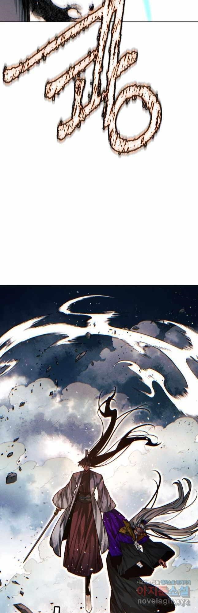 A Modern Man Who Got Transmigrated Into the Murim World - Chapter 91 Page 62