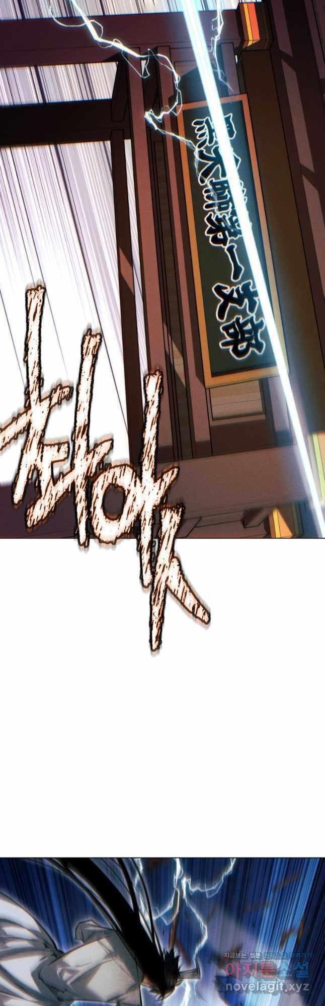 A Modern Man Who Got Transmigrated Into the Murim World - Chapter 91 Page 77