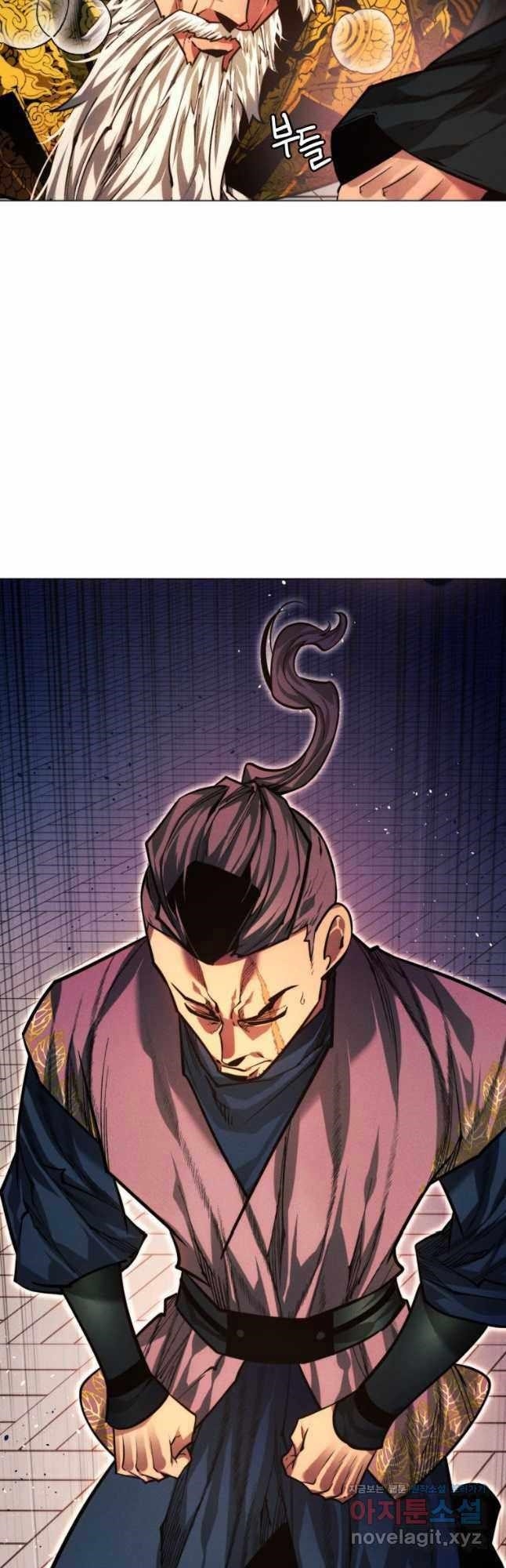 A Modern Man Who Got Transmigrated Into the Murim World - Chapter 91 Page 84