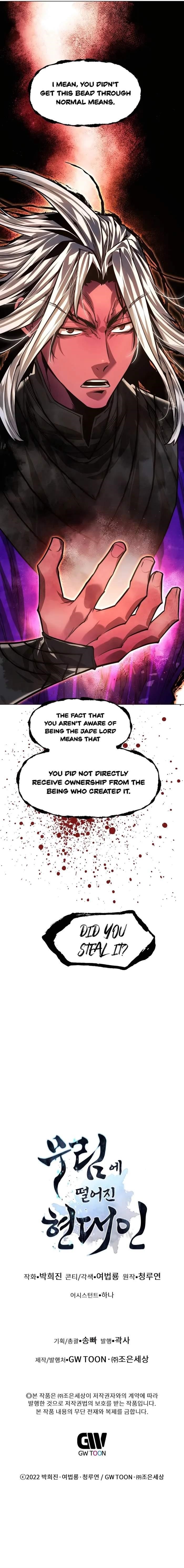 A Modern Man Who Got Transmigrated Into the Murim World - Chapter 97 Page 24