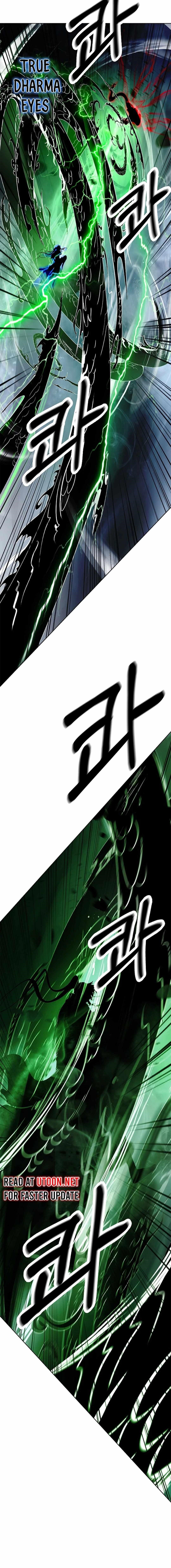 Call of the Spear - Chapter 148 Page 6