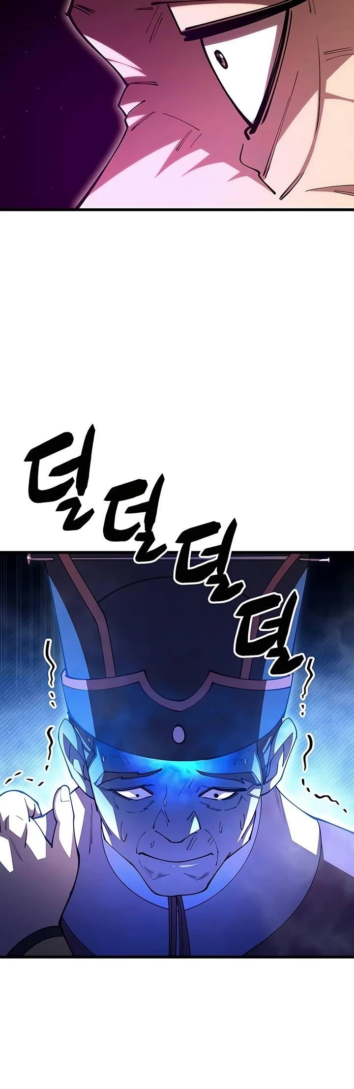 World’s Greatest Senior Disciple - Chapter 103 Page 7