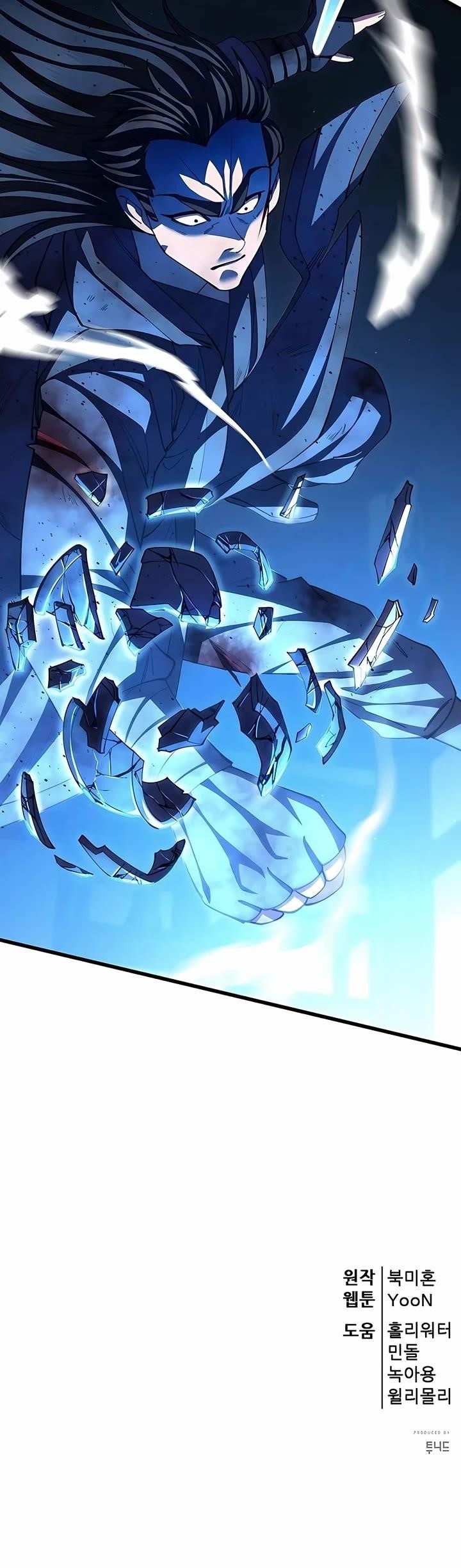 World’s Greatest Senior Disciple - Chapter 105 Page 62