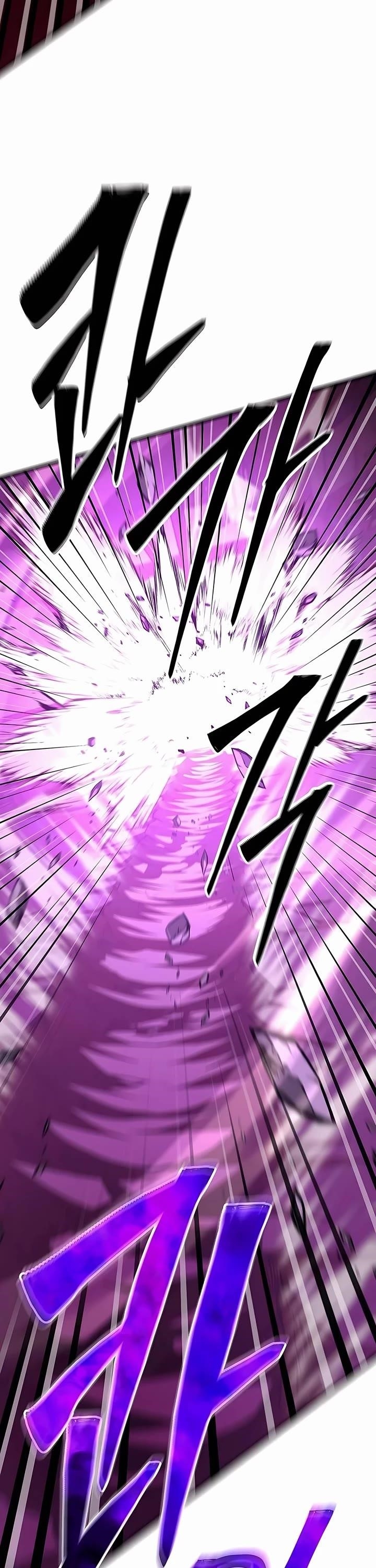 World’s Greatest Senior Disciple - Chapter 106 Page 6