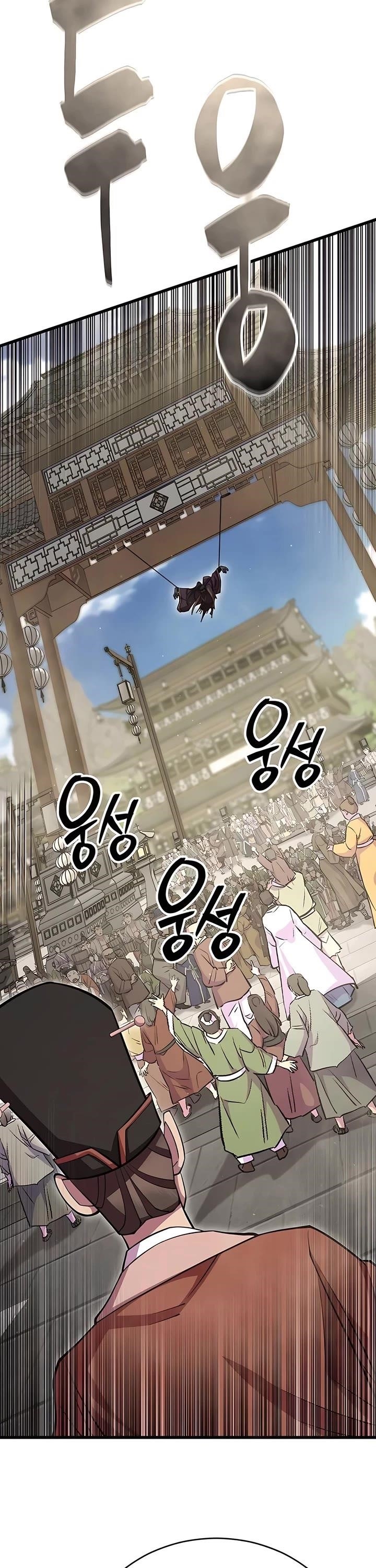 World’s Greatest Senior Disciple - Chapter 107 Page 16