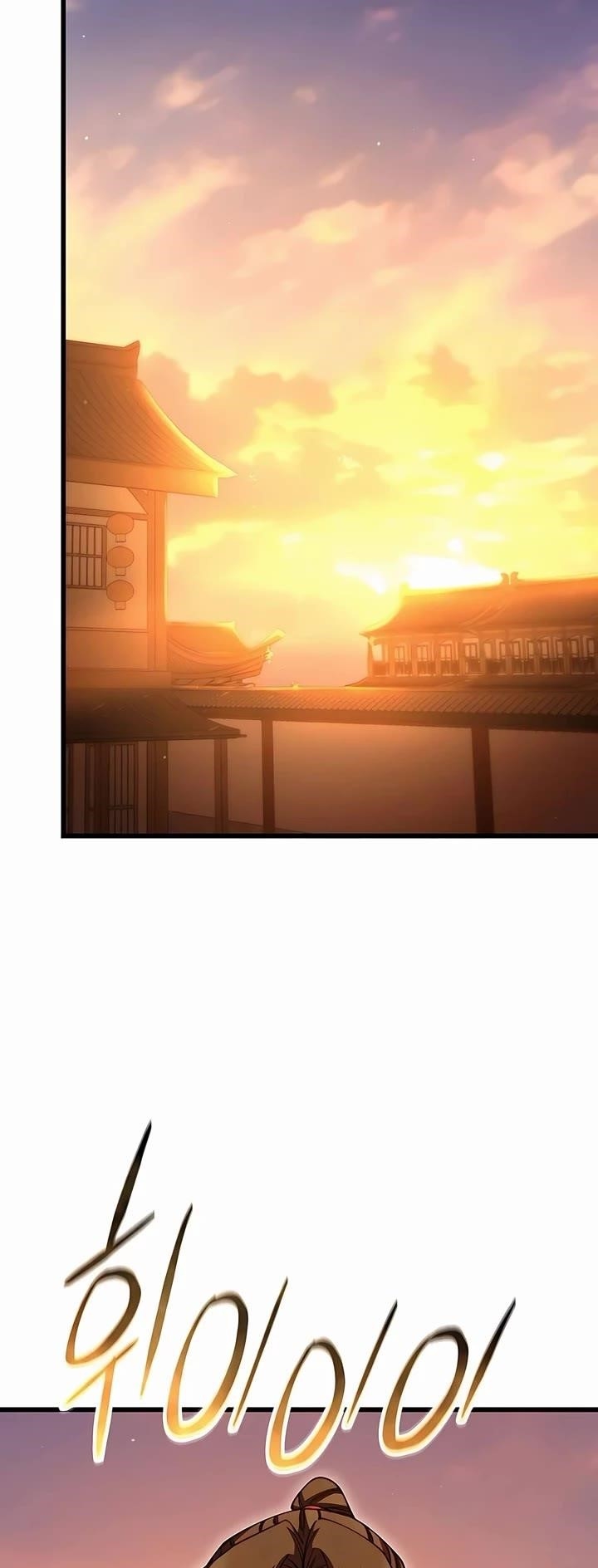 World’s Greatest Senior Disciple - Chapter 108 Page 57