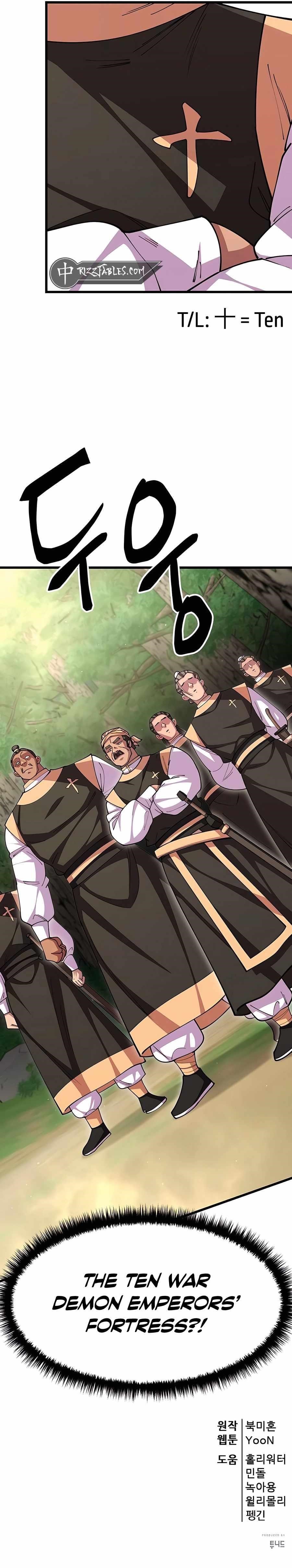 World’s Greatest Senior Disciple - Chapter 109 Page 17