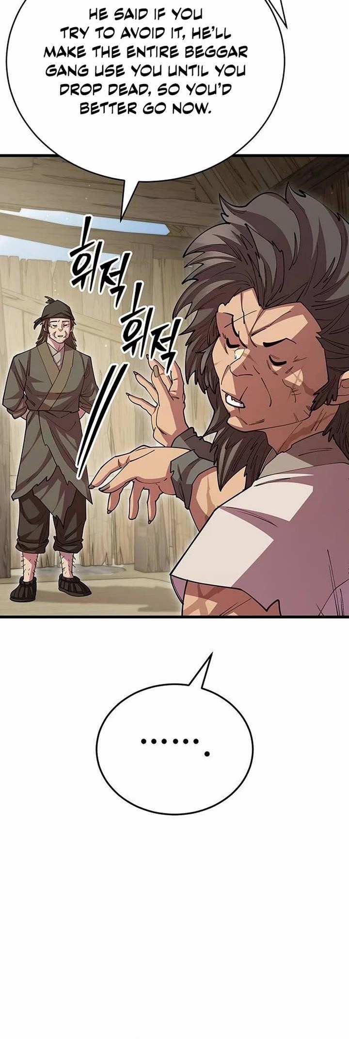 World’s Greatest Senior Disciple - Chapter 115 Page 12